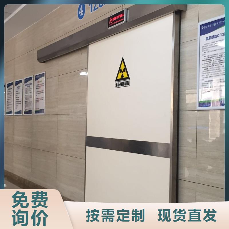 骨密室防护门为您节省成本闪电发货