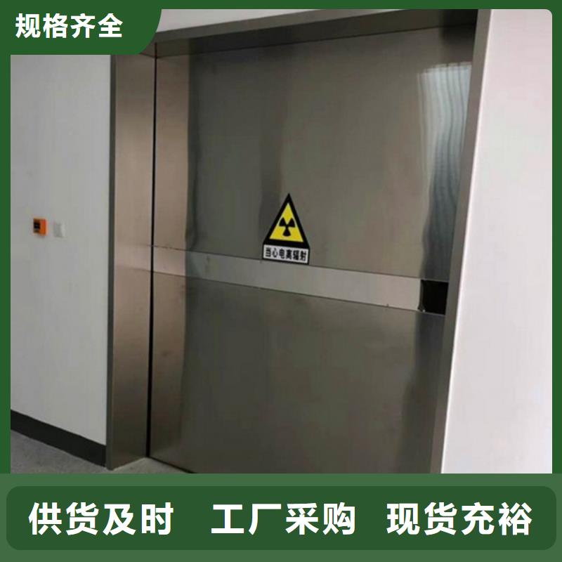 【图】宠物射线防护铅门生产厂家当地厂家