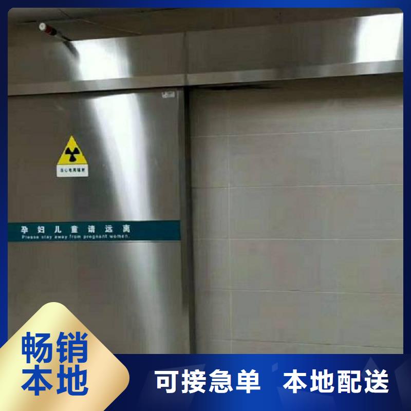 医用电动门辐射防护铅门-好品质、放心买当地公司