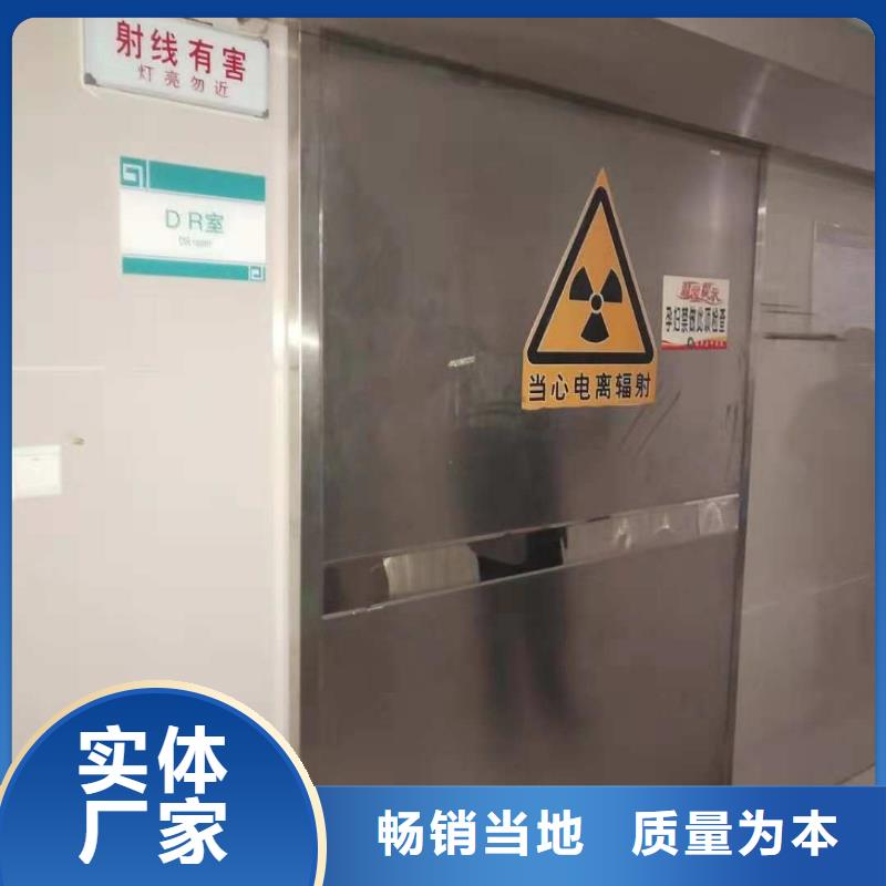 骨密室防护门货源充足品类齐全