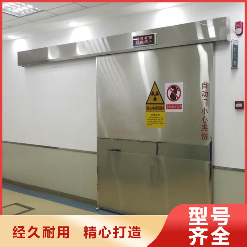 销售医用电动门辐射防护铅门_生产厂家支持定制贴心售后