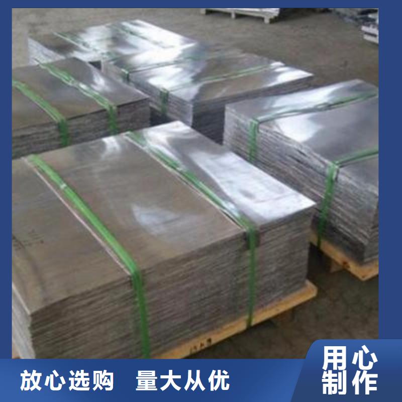 医用辐射防护铅板厂家-价格合理好产品好服务