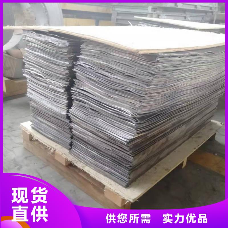 供应批发X射线防护铅板-放心当地生产商