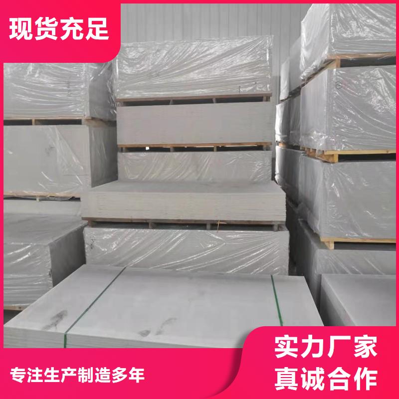 优质硫酸钡板的销售厂家同城品牌