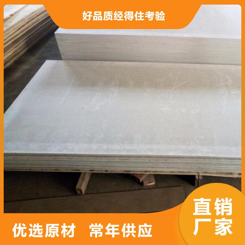 高品质口腔专用硫酸钡板厂商同城生产厂家