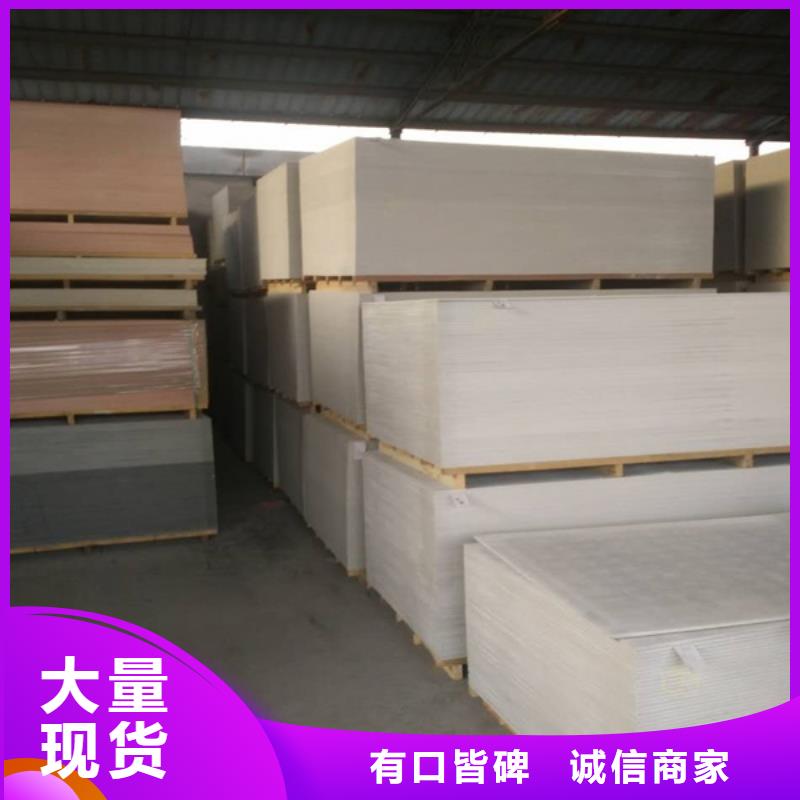防护板上门施工品种全