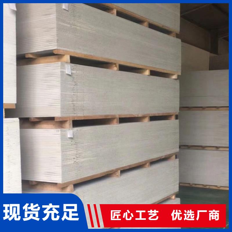 制造CT防护硫酸钡板的厂家品质可靠