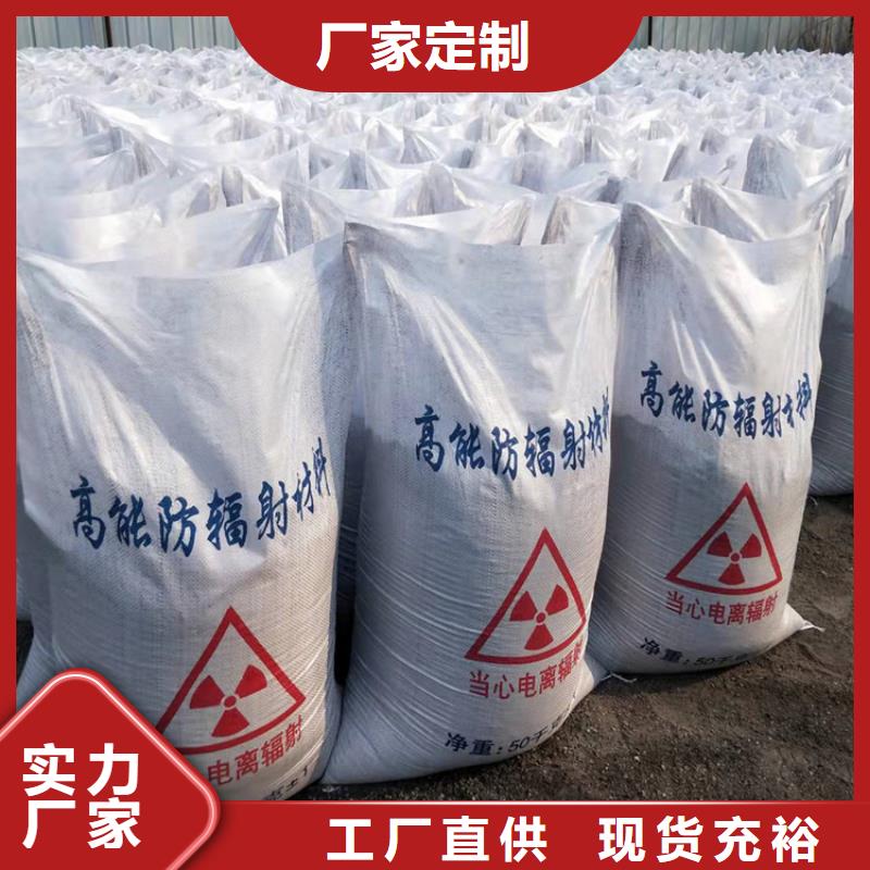 防辐射钡砂钡粉采购从厂家买售后有保障