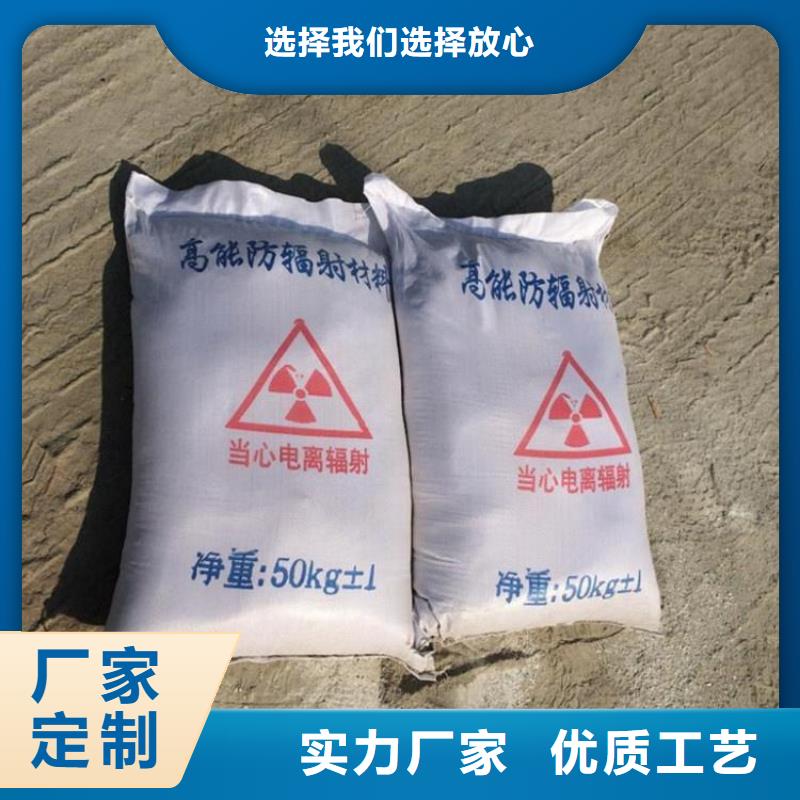 供应X射线防辐射涂料源厂直销