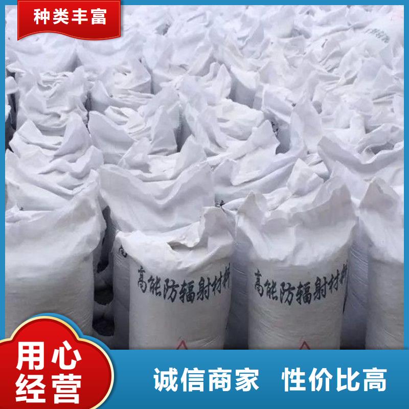 DR防护硫酸钡品牌供货商同城经销商