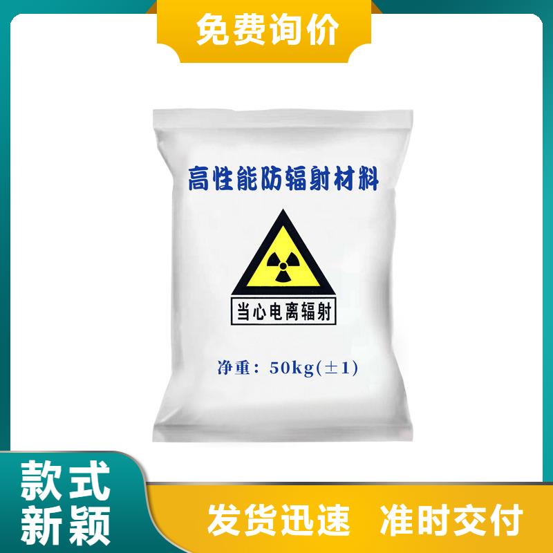 DR防护硫酸钡板现货销售厂家同城服务商