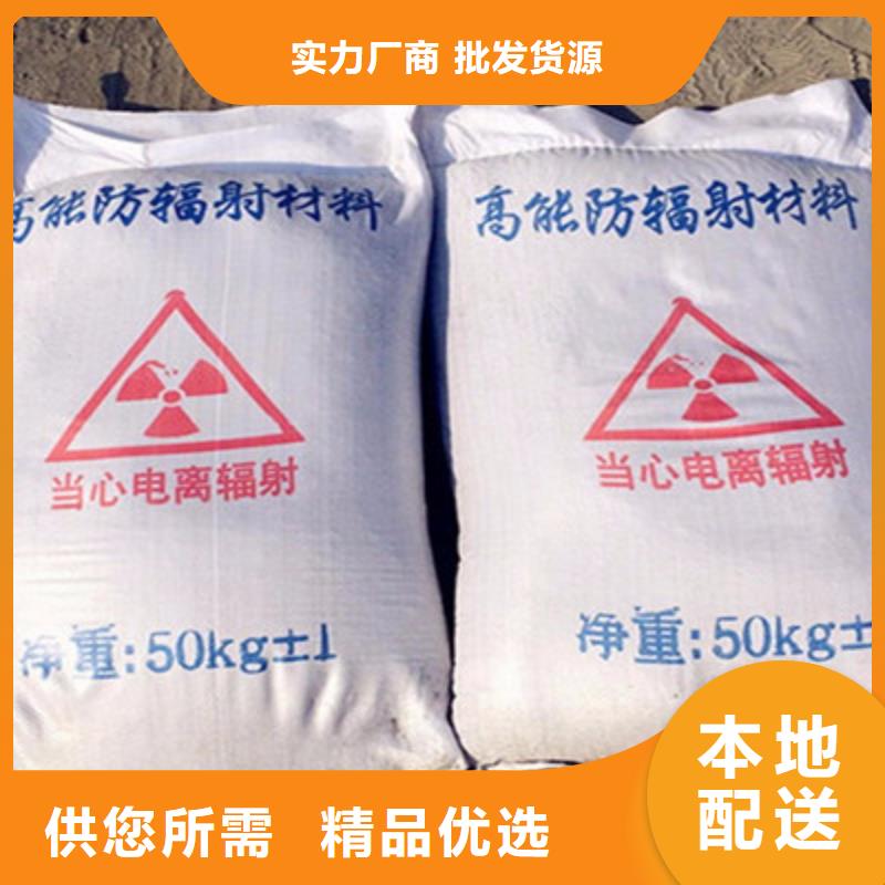 防辐射涂料采购热线标准工艺