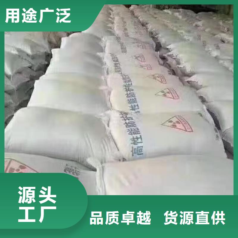 2025源头厂家#硫酸钡铅水泥#专业定制源头厂家量大价优