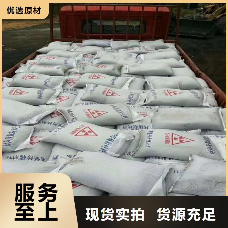 ​采购X射线防护钡板全国统一价研发生产销售