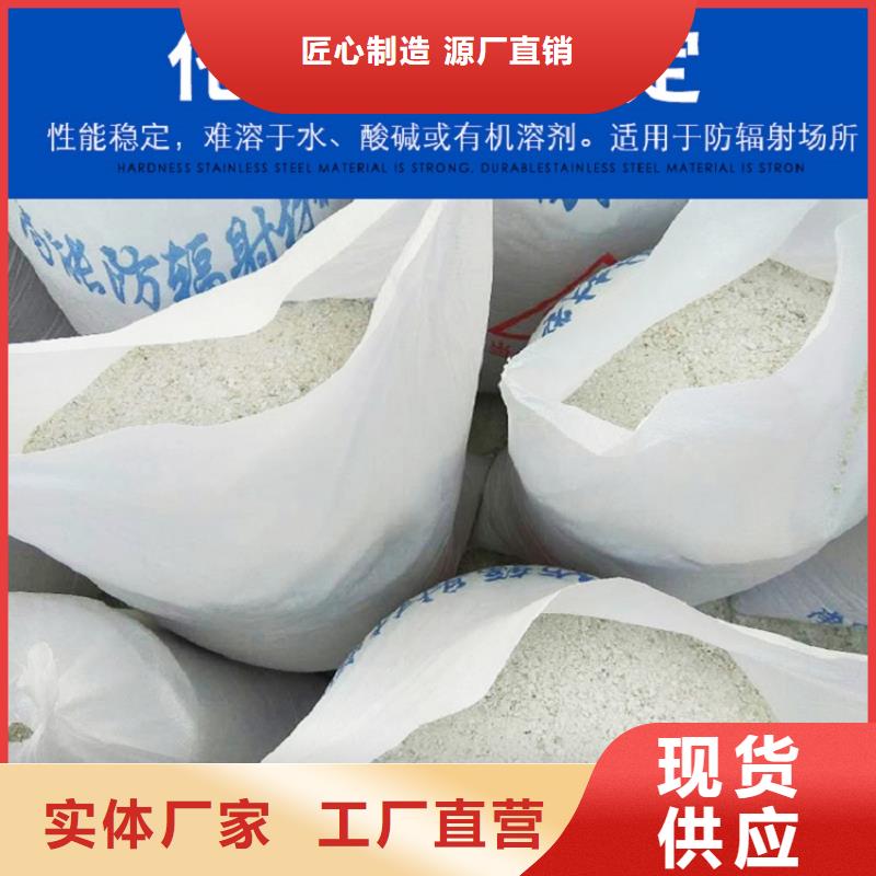 DR防护硫酸钡板便宜批发同城公司