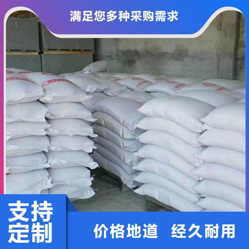 硫酸钡砂大企业好品质同城制造商