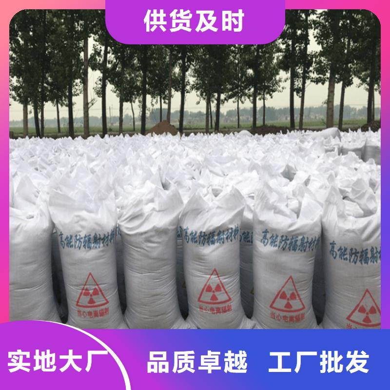 卖防辐射钡砂钡粉的批发商精品优选