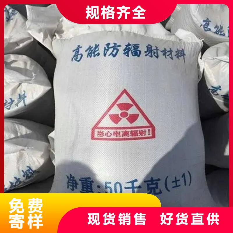 购买放射科CT硫酸钡联系联诚辐射防护材料有限公司源厂定制