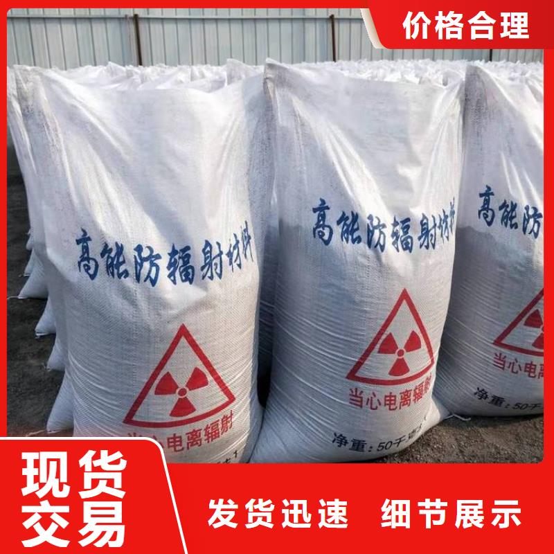 甄选：防辐射硫酸钡砂供应商值得信赖