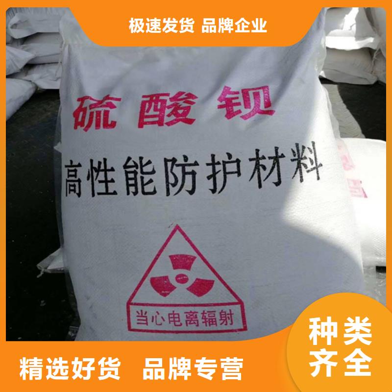 口碑好防辐射硫酸钡砂厂家材质实在