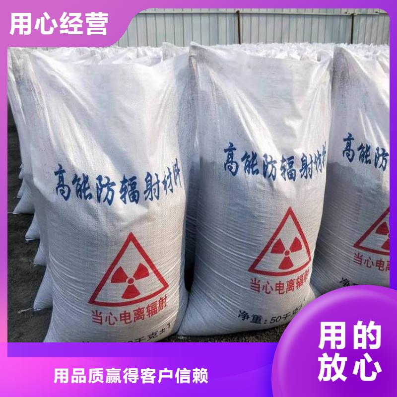 DR防护硫酸钡质量靠得住同城制造商