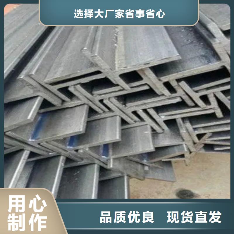 屯昌县Q345BT型钢源头好货t型钢规格表,当地制造商