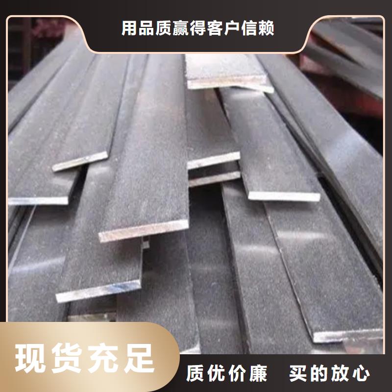 冷拉扁钢为什么会有硬度生产商质优价廉