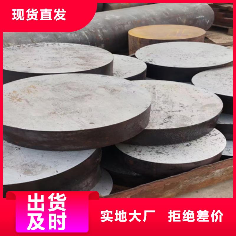 4137H圆钢销售当地公司