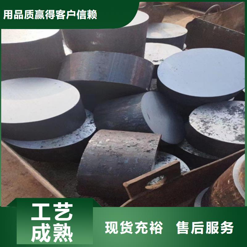 合金圆钢零售了解更多安心购