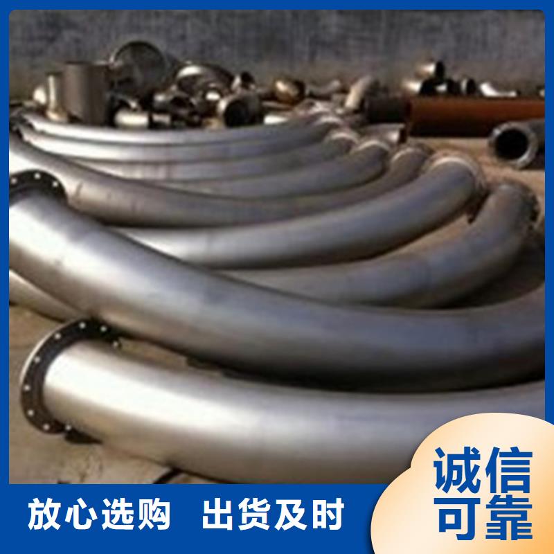 弯管价格合理本地经销商