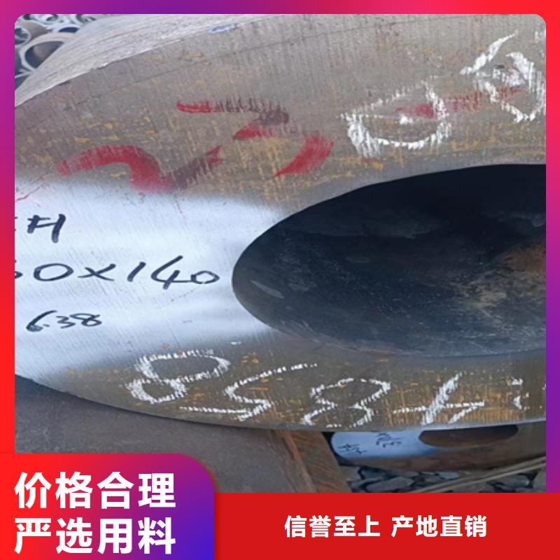 35crmo钢管生产厂家绗磨管加工厂家直营