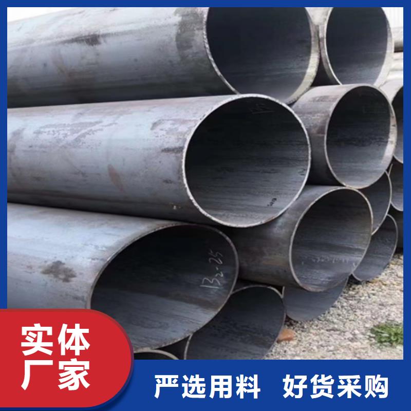 42CrMo无缝管报价零割同城厂家