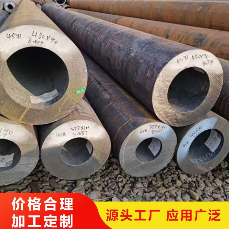 42CrMo合金管现货价格喷漆诚信商家
