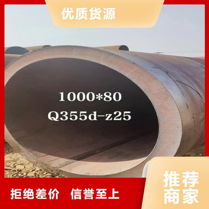 42CRMO合金无缝管现货零售热销产品