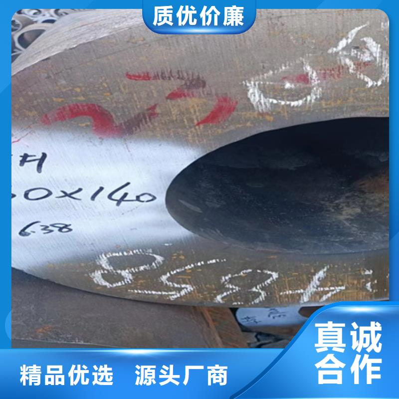42CRMO合金无缝钢管规格切割零售价格透明