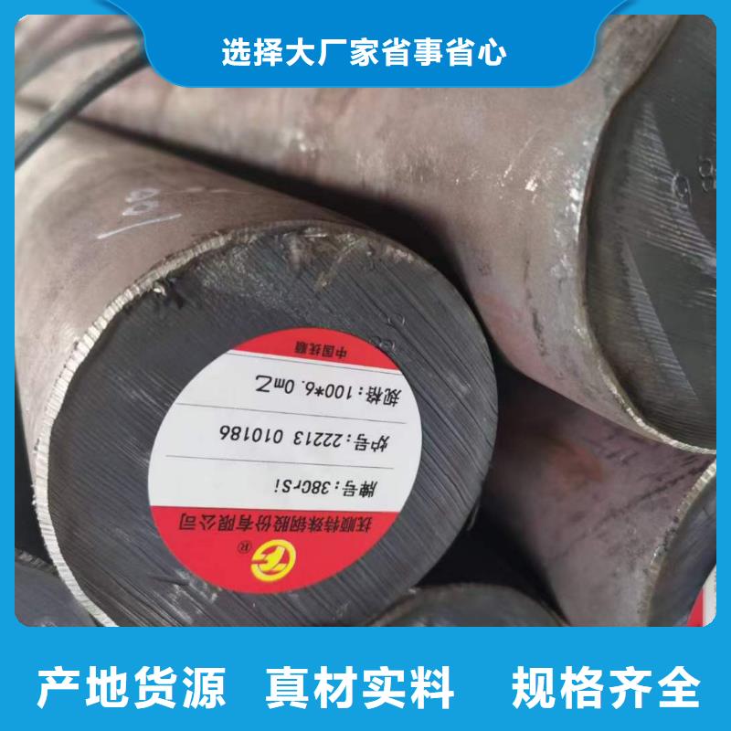1Cr11Ni2W2MOV热轧圆钢厂家现货可零切同城货源