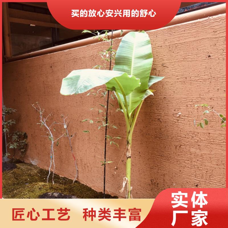 外墙稻草漆厂家专注生产N年