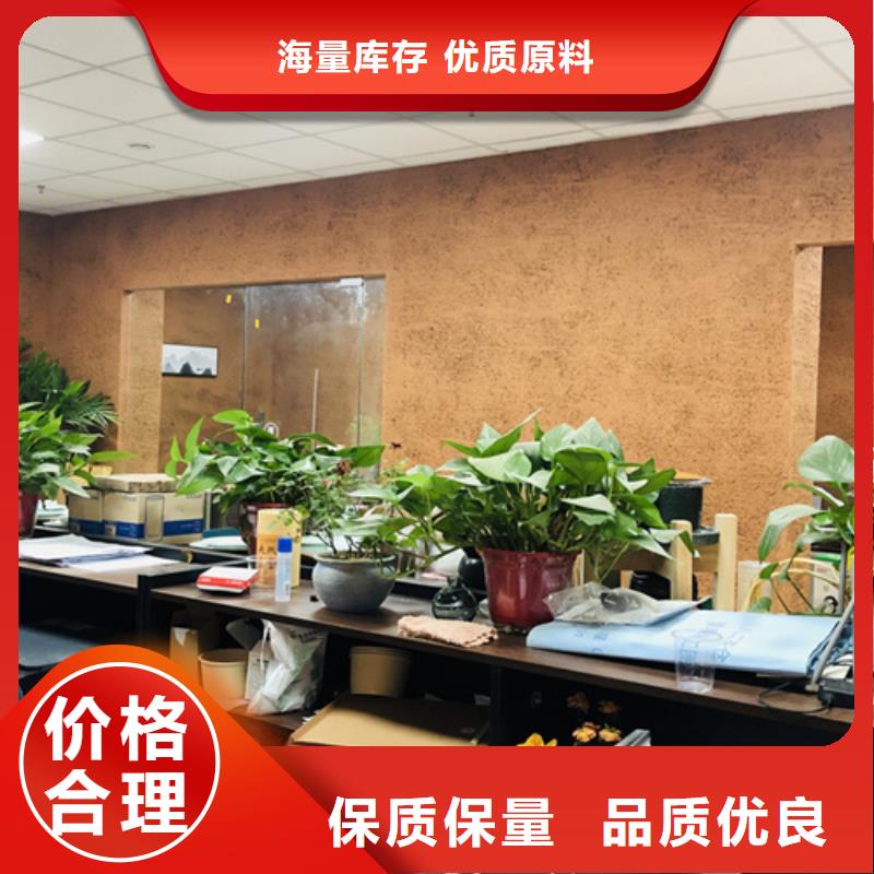 黄色稻草漆采购物流配送