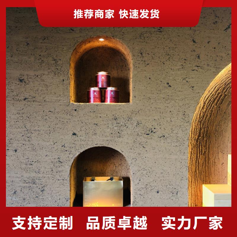 景区外墙稻草漆人工带料价格厂家型号齐全