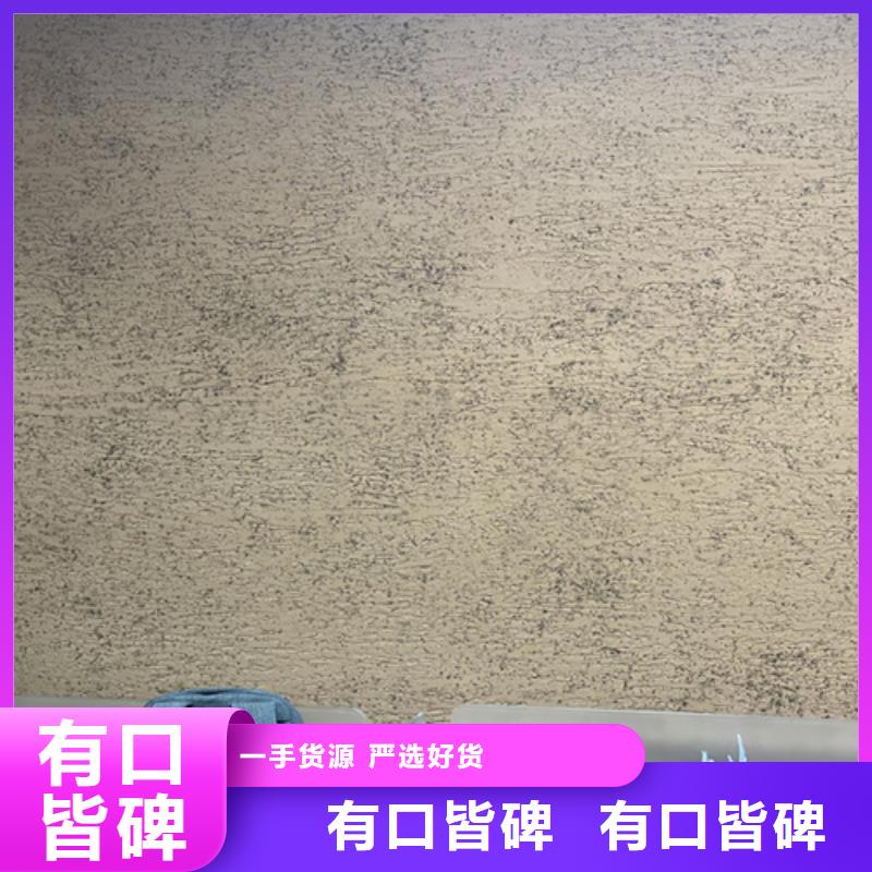 景区外墙稻草漆施工方案详解严格把关质量放心