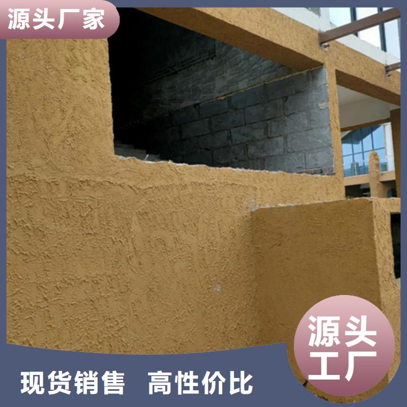 黏土漆出厂价格选择大厂家省事省心