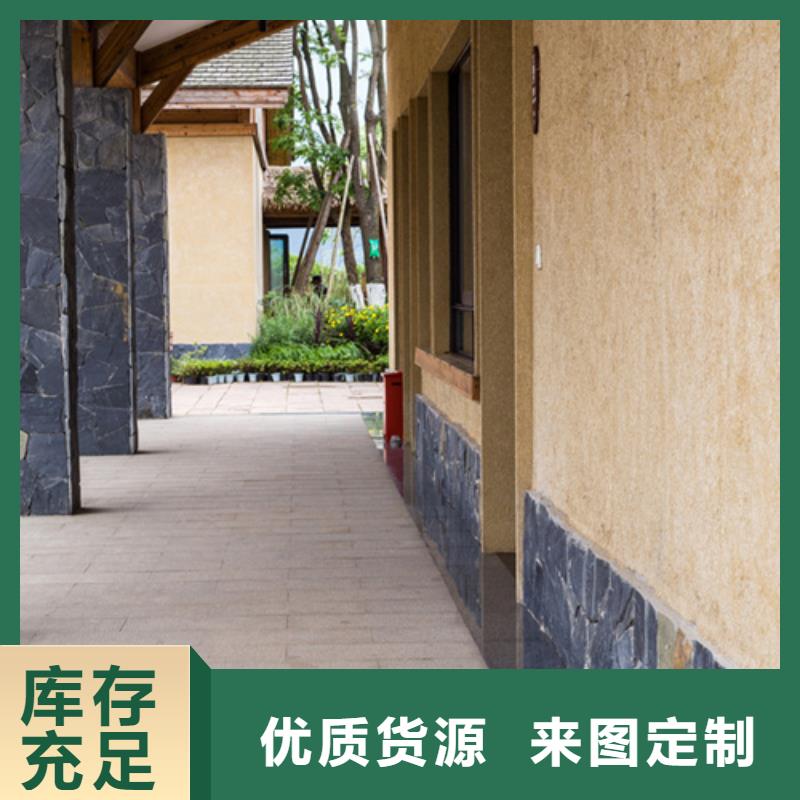 外墙稻草漆价格低同城服务商