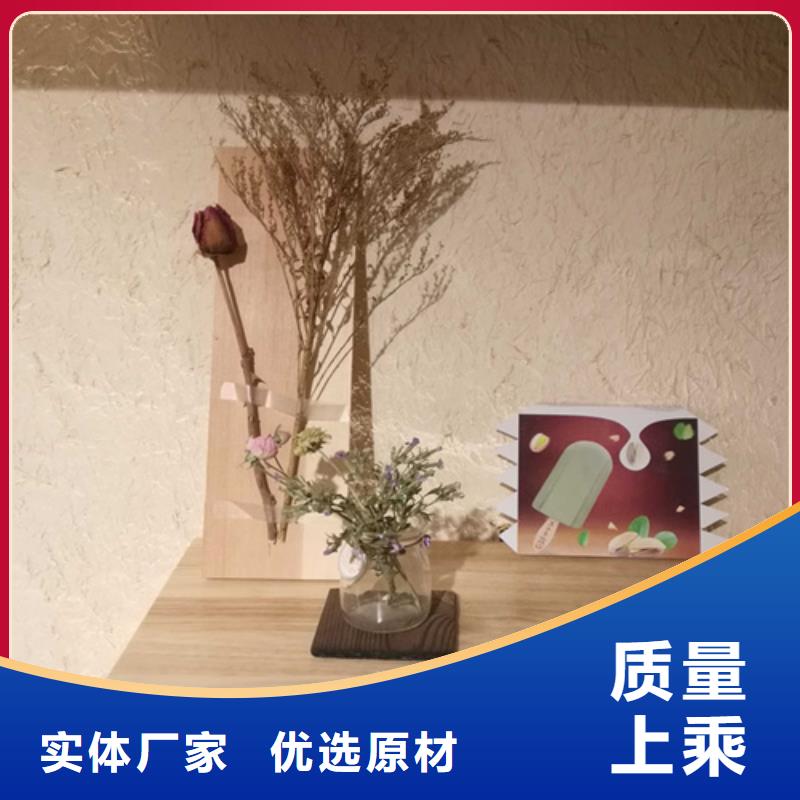 仿泥巴涂料包工包料价格有优势