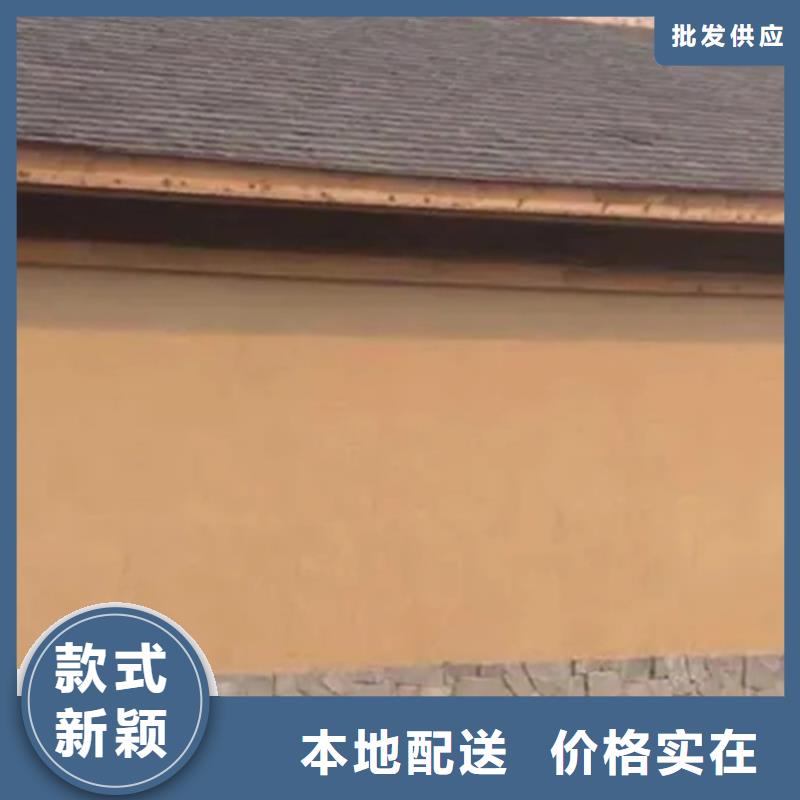仿泥巴涂料效果案例供您所需