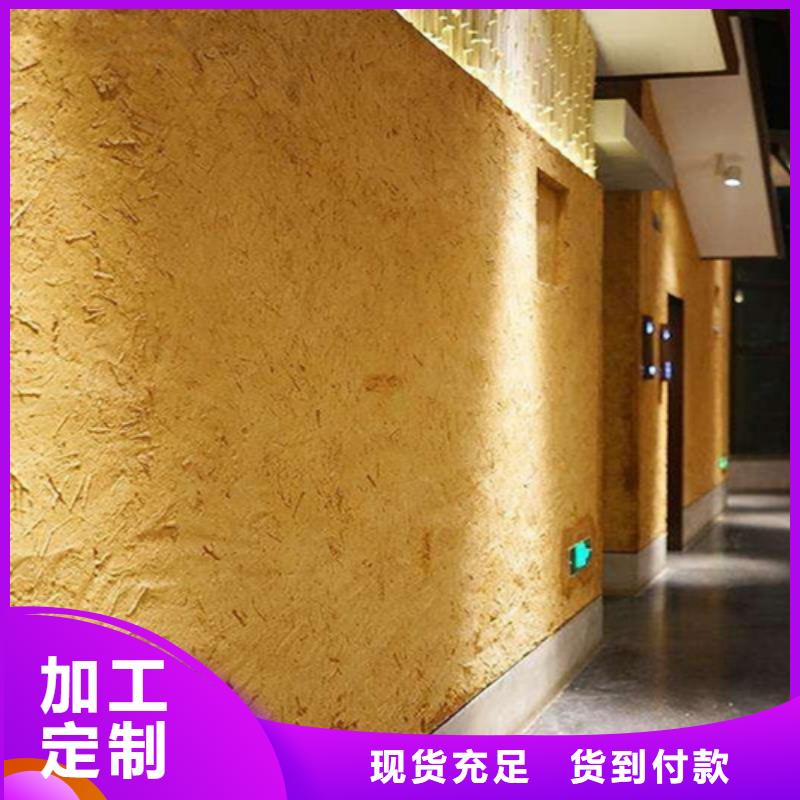 仿泥巴涂料材料多少钱一站式服务