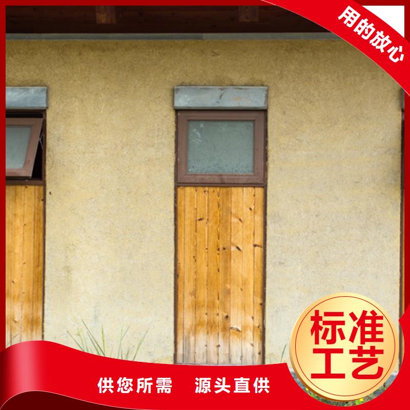 稻草黏土漆本地厂家现货