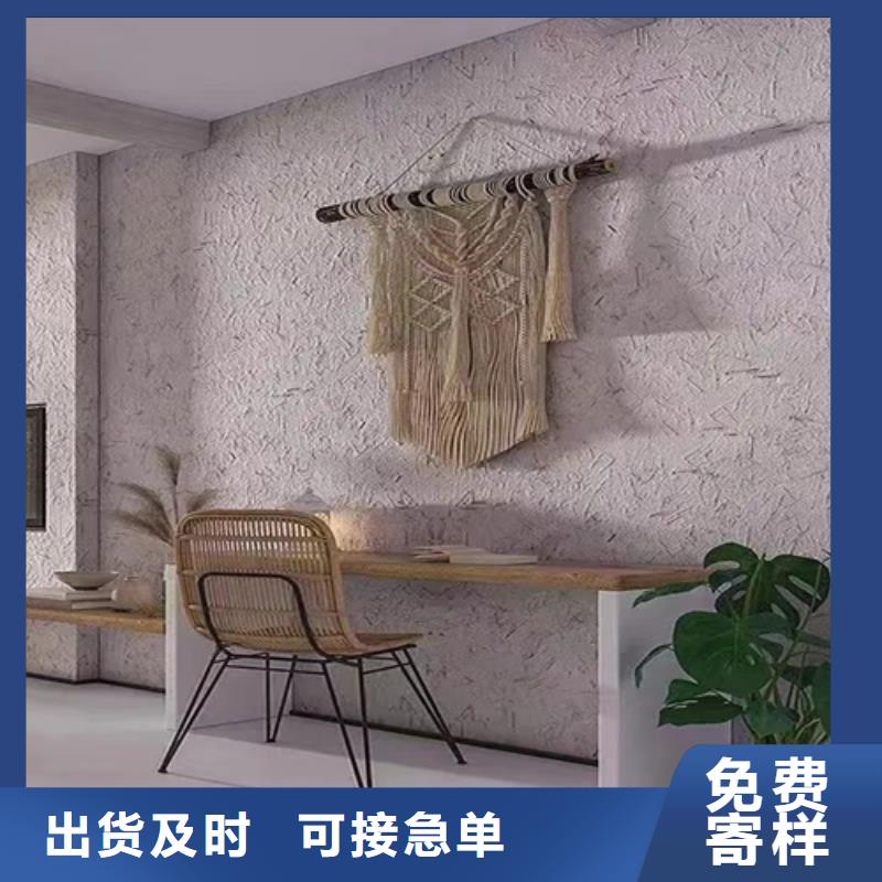 仿泥巴涂料材料多少钱多种优势放心选择