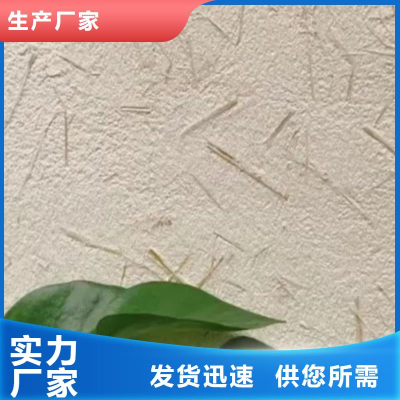 稻草漆厂家价格厂家