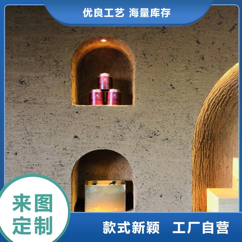 仿泥巴涂料包工包料物流配货上门
