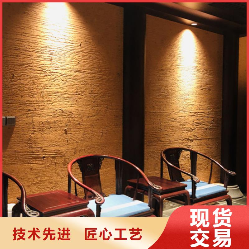 民宿稻草漆施工团队原料层层筛选